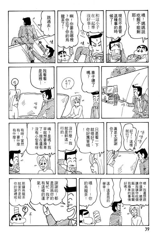 第23卷