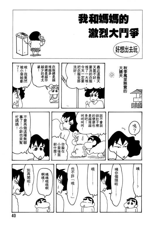 第23卷