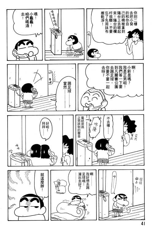 第23卷