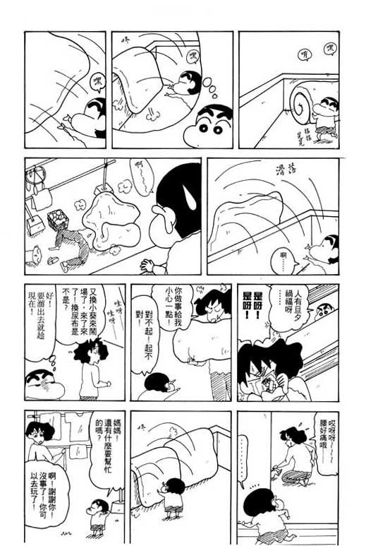 第23卷
