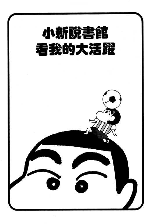 第23卷