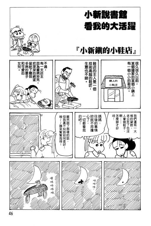 第23卷