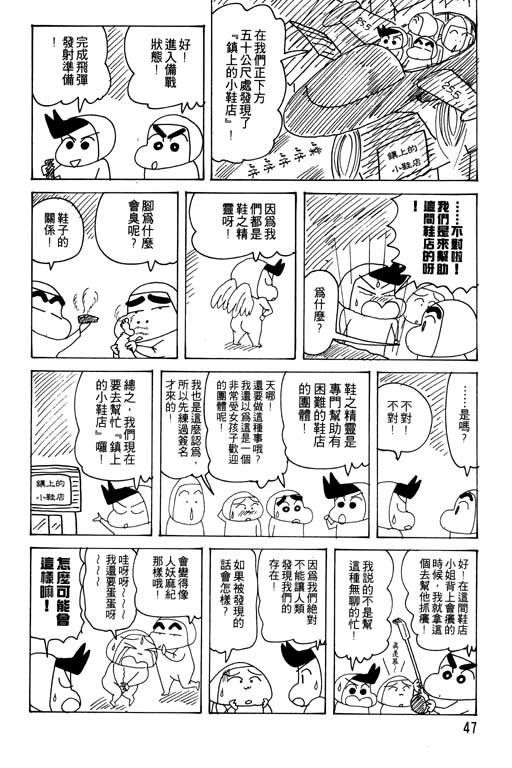 第23卷