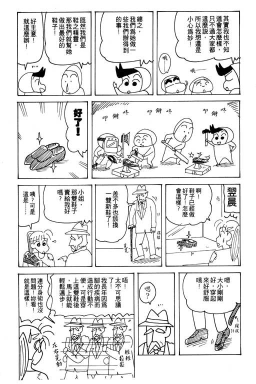 第23卷
