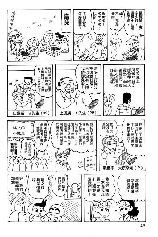 第23卷