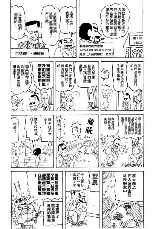 第23卷