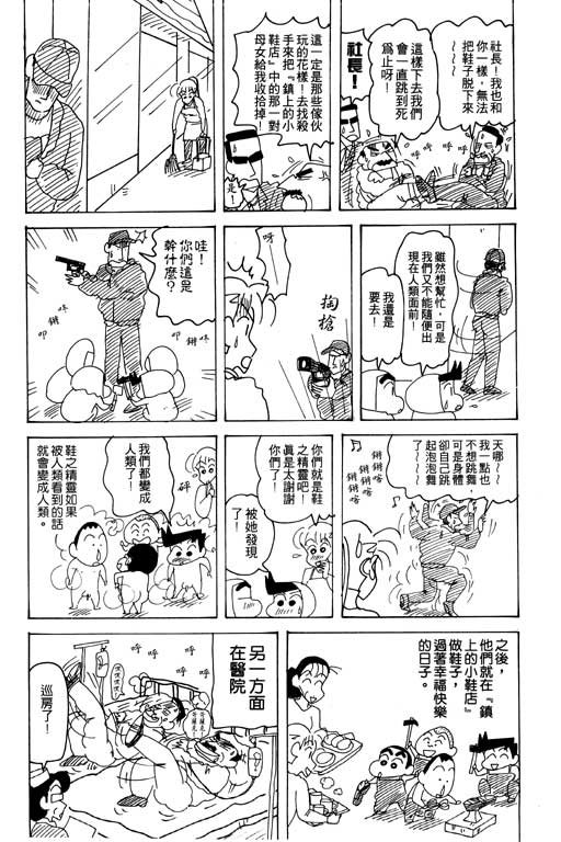 第23卷