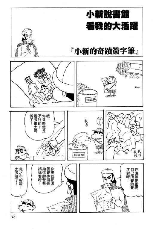 第23卷