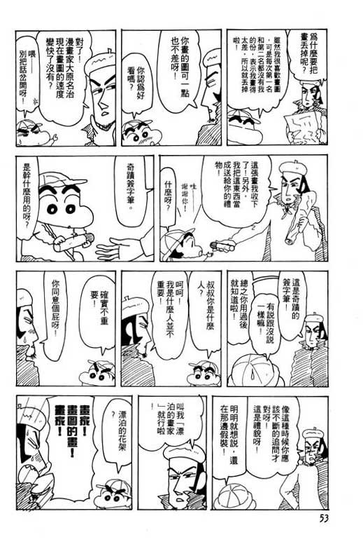 第23卷