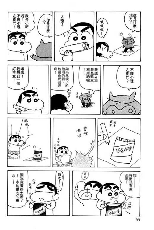 第23卷
