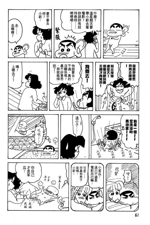 第23卷
