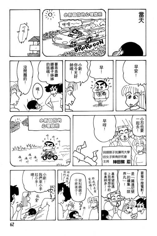 第23卷
