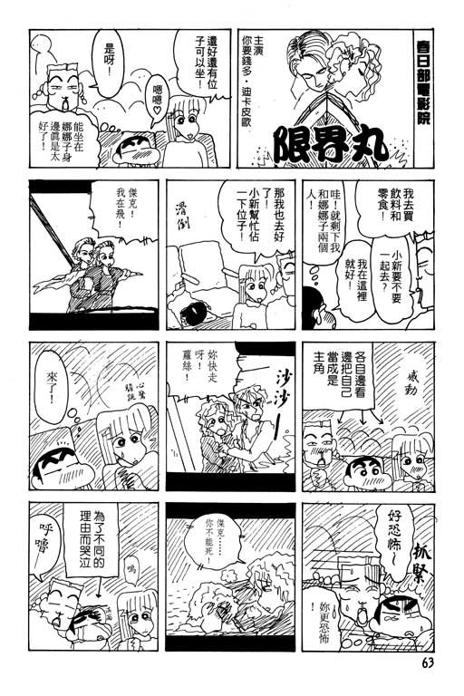 第23卷