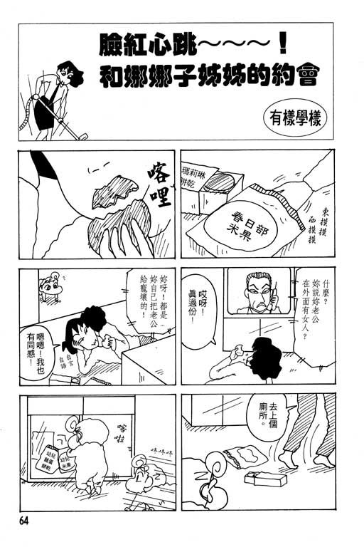 第23卷