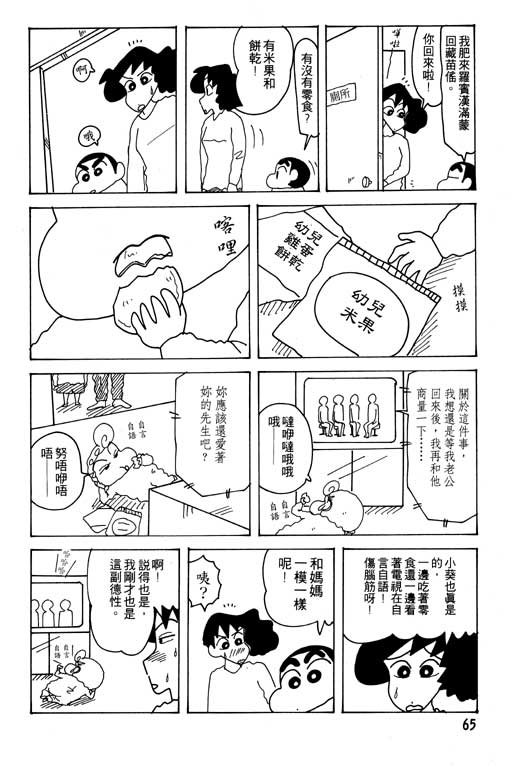第23卷