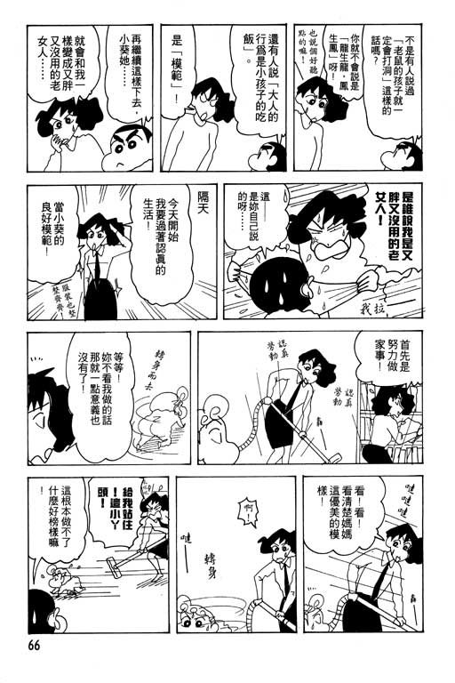 第23卷