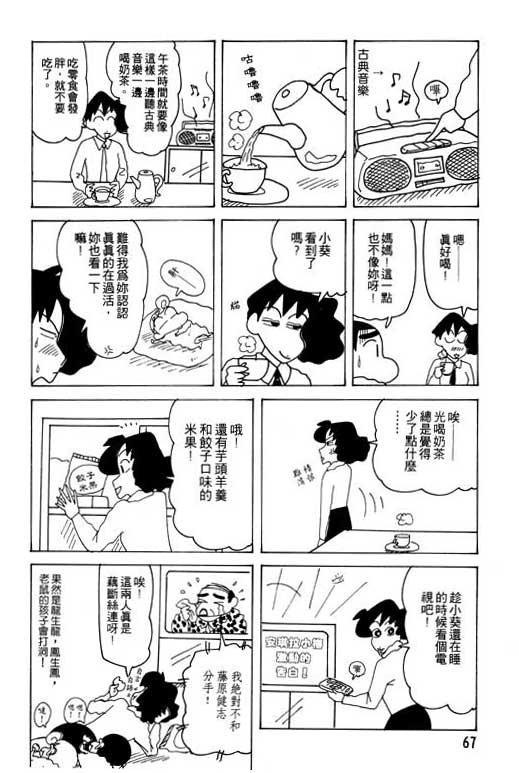 第23卷