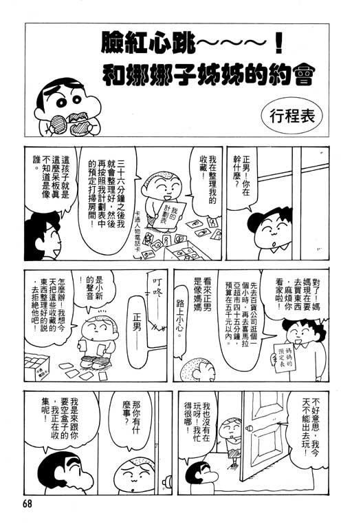第23卷