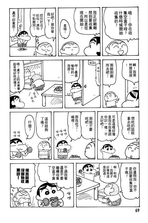 第23卷