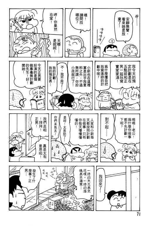 第23卷