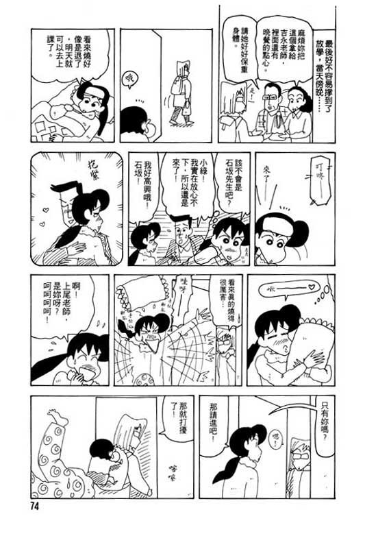 第23卷