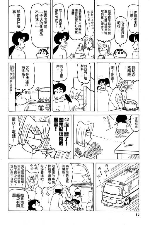 第23卷