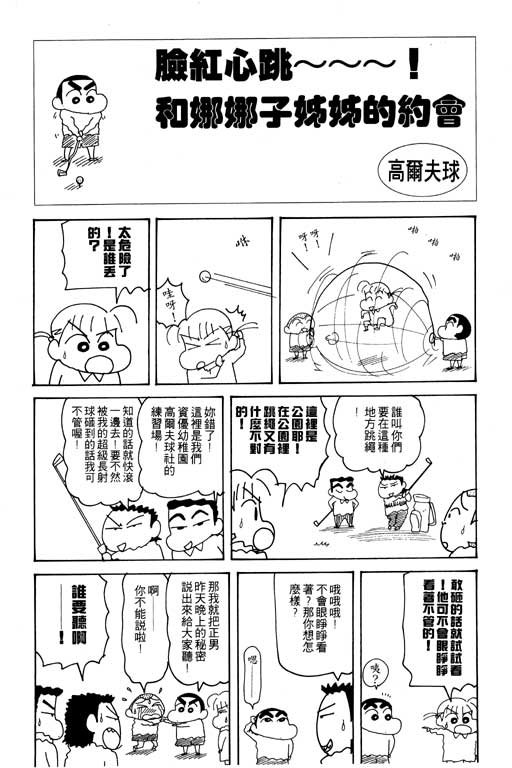 第23卷