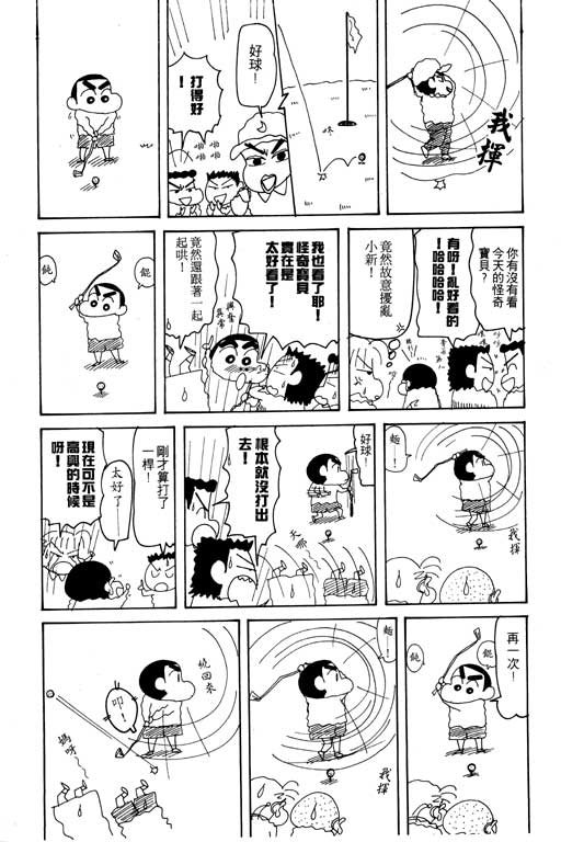 第23卷