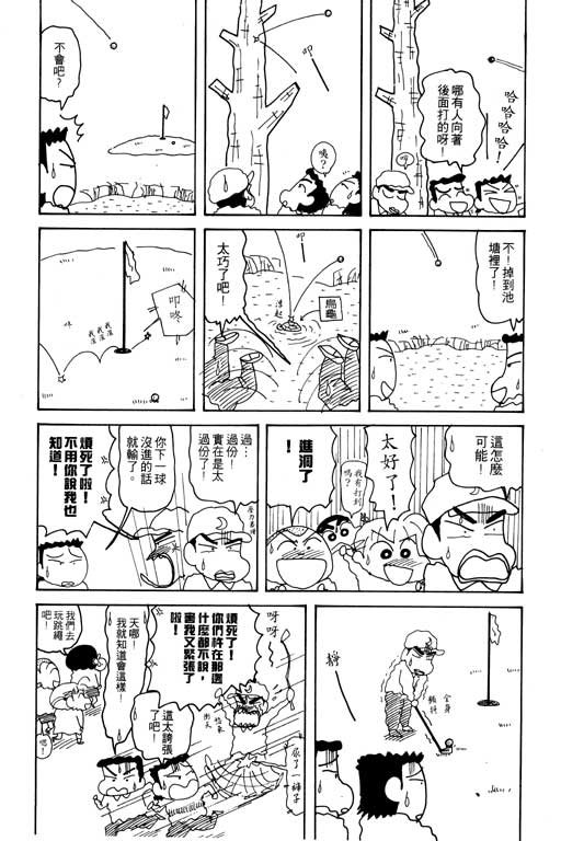 第23卷