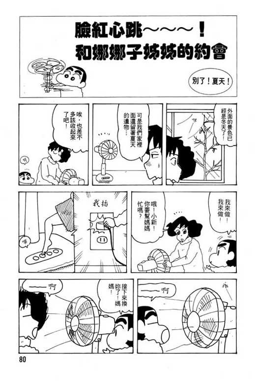 第23卷