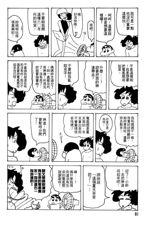 第23卷