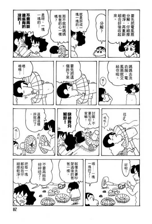 第23卷