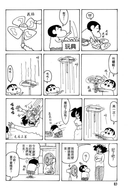 第23卷
