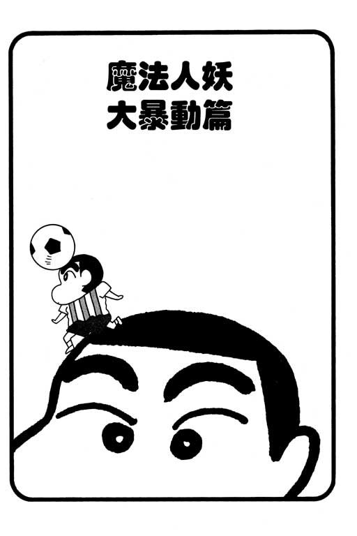 第23卷