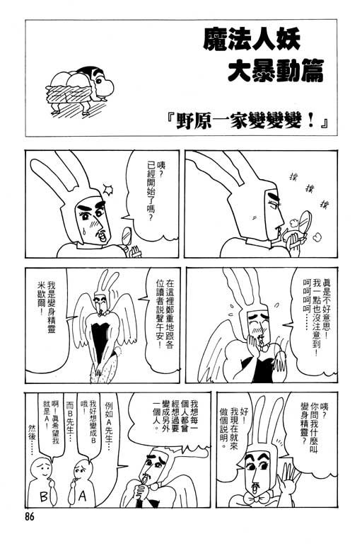 第23卷