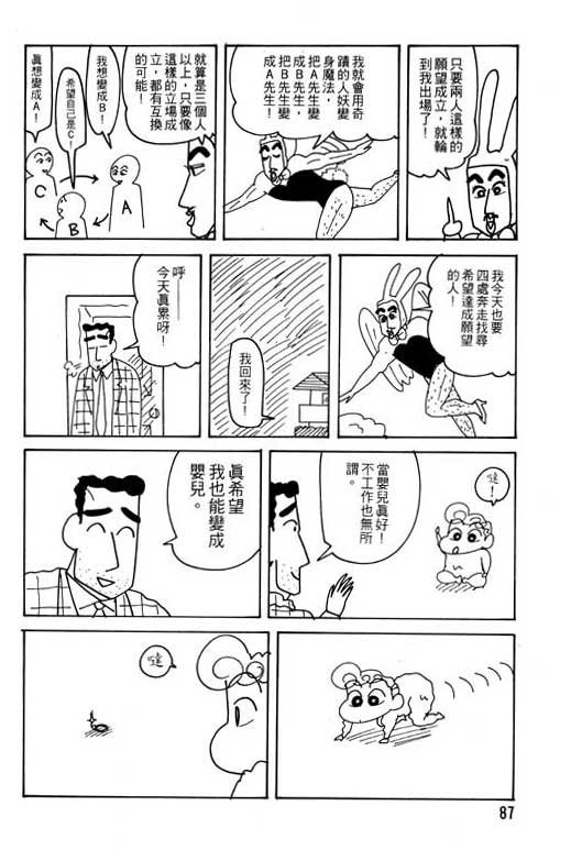 第23卷