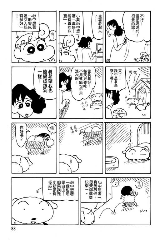 第23卷