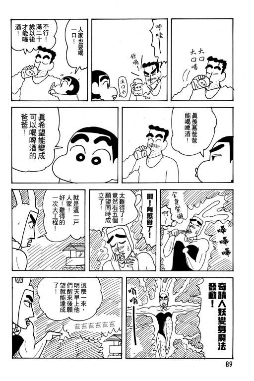 第23卷