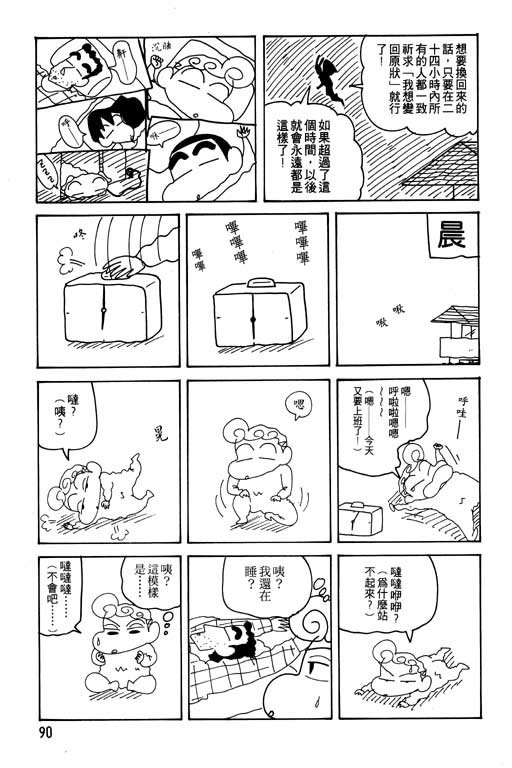第23卷