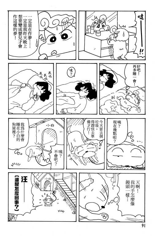 第23卷