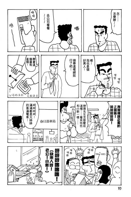 第23卷