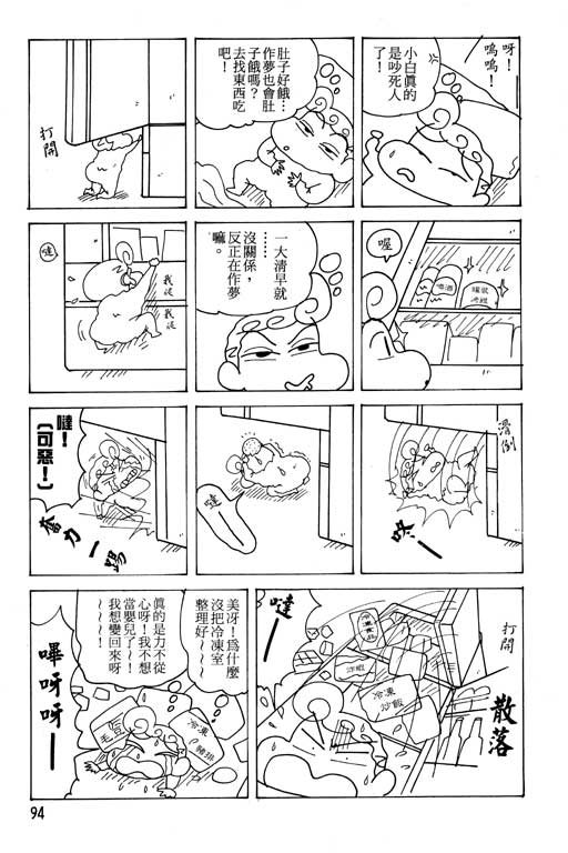 第23卷