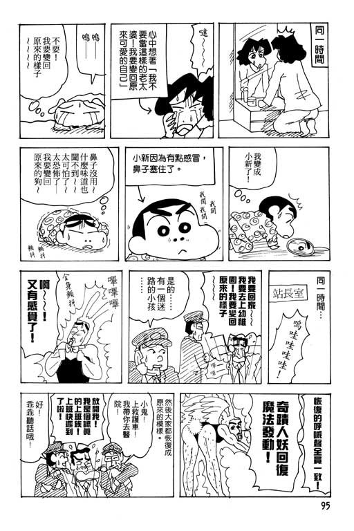 第23卷
