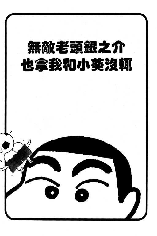第23卷