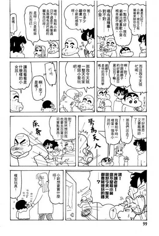 第23卷