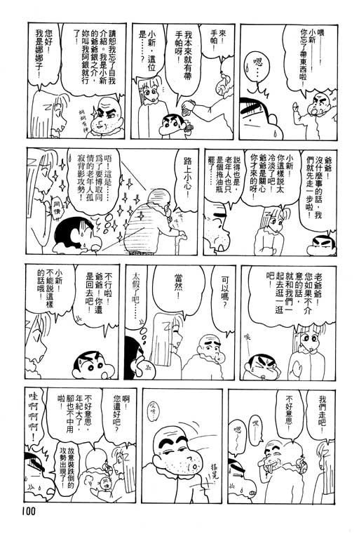 第23卷