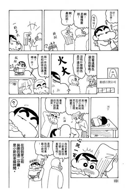 第23卷