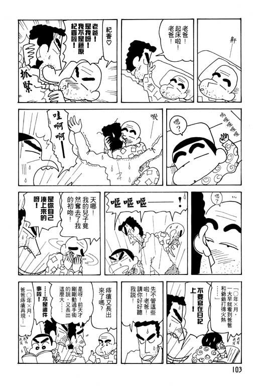 第23卷
