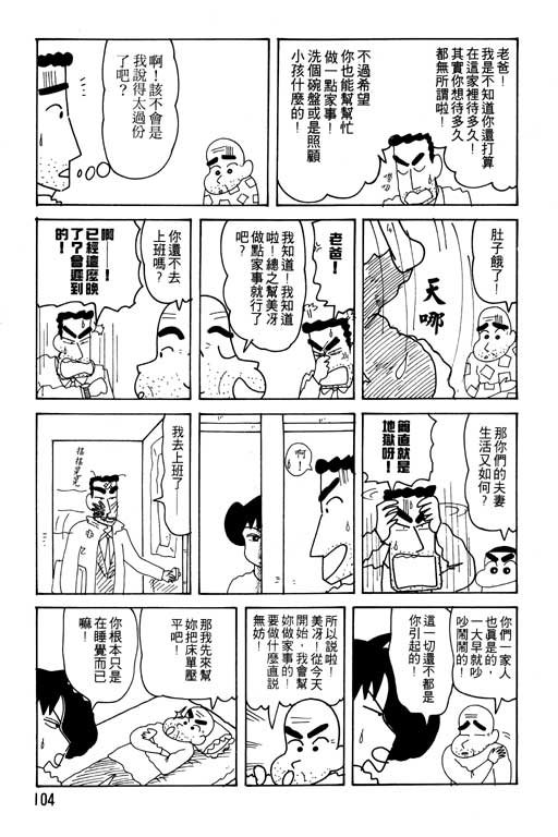 第23卷