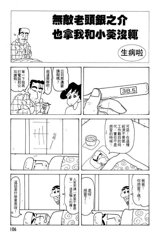 第23卷
